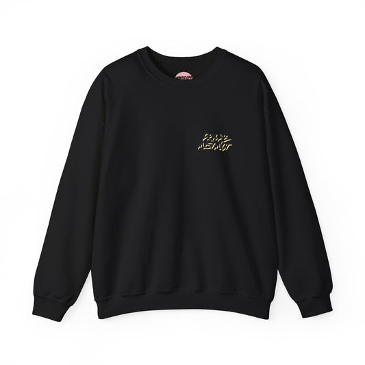 Wolf Pack Crewneck Sweatshirt – Vintage Wildlife Graphic "Wolf Pack"